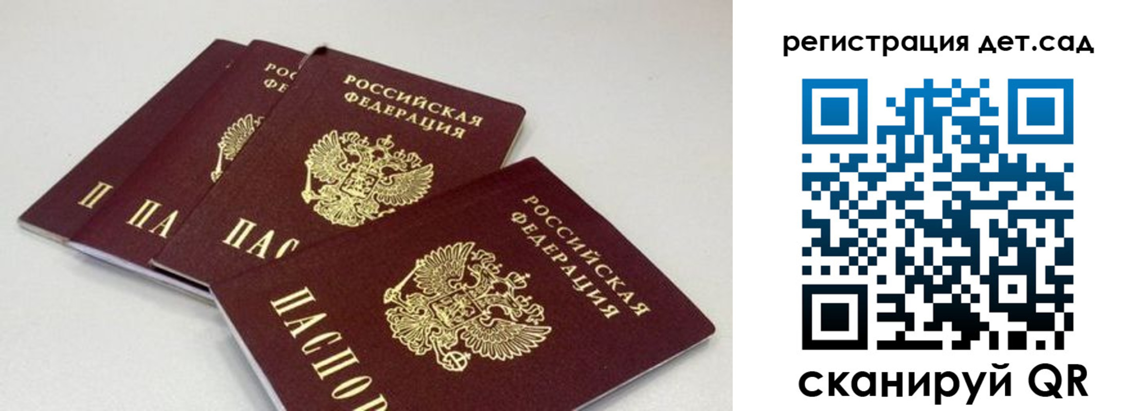 прописка от собственника в Покачах