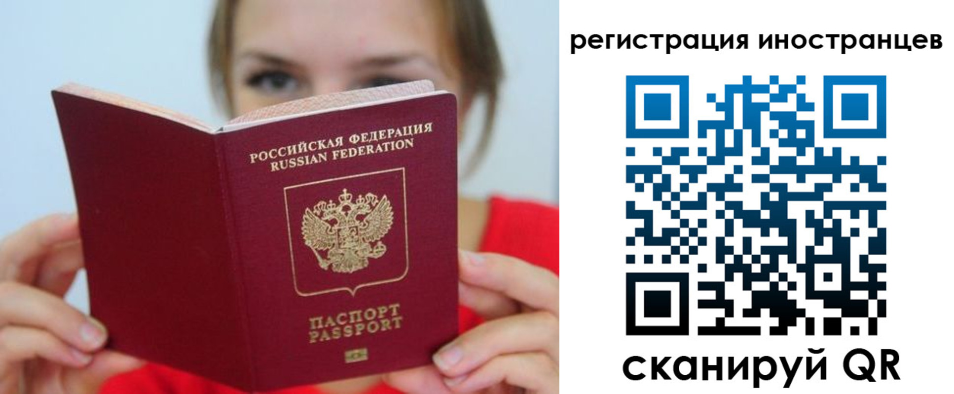 регистрация для дет. сада в Покачах