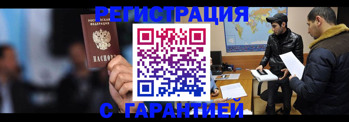 форма 3 в Покачах